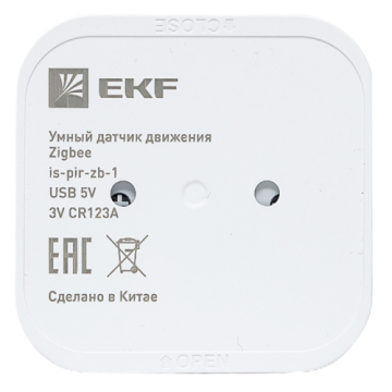 Умный датчик движения Zigbee EKF Connect is-pir-zb-1