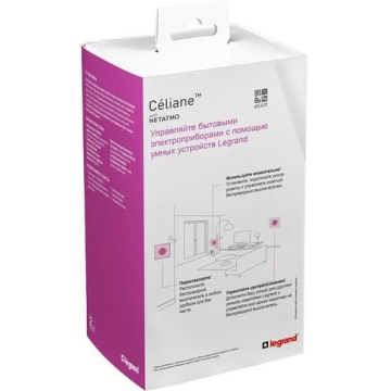 Пакет для управления бытовыми электроприборами Celiane Netatmo (белый) 067641