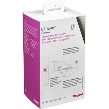 Пакет для управления бытовыми электроприборами Celiane Netatmo (графит) 067643