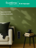 Рамка ArtGallery Pure SE трехместная металл (оникс) GAL312303