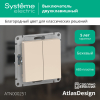 Выключатель двухклавишный AtlasDesign (бежевый) ATN000251