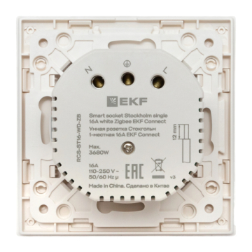 Умная розетка EKF Стокгольм 1-местная 16А белый Zigbee Сonnect RCS-ST16-WD-ZB