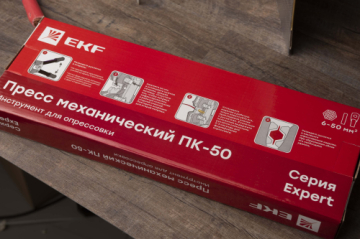 Пресс EKF Expert механический ПК-50 pk-50-exp