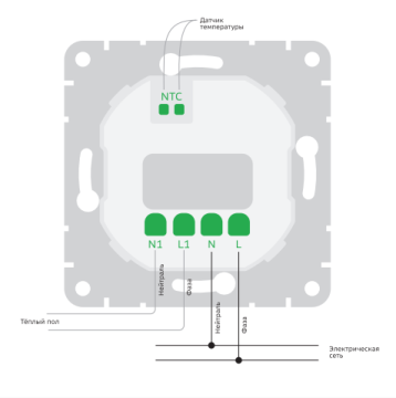 Термостат умный для тёплого пола AtlasDesign Smart Zigbee (белый) ATN000138Z