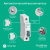 Автоматический выключатель Systeme Electric City9 Set 1п 10A 6kA (хар-ка C) C9F36110