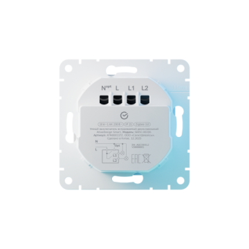 Выключатель Systeme Electric AtlasDesign Smart SBER Zigbee 2-клавишный с нейтралью 10А, схема 1 (белый) ATN000117Z