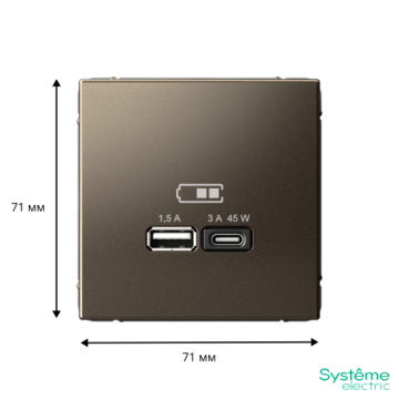 Розетка USB ArtGallery тип А/тип С высокоскор. заряд 45W QC PD (мокко) GAL000629