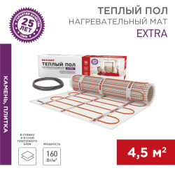 Тёплый пол (нагревательный мат) REXANT Extra 720 Вт 4,5 м2 двухжильный 51-0509