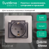 Розетка влагозащищенная c заземлением Glossa IP44 (белый) GSL000148