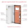 Напольный корпус RAM fit без боковых вырезов, ВхШхГ 2000х450х300 мм R6NFW204530