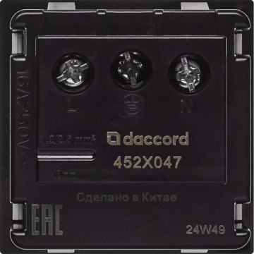 Розетка Legrand/Daccord с заземлением со шторками 90° винтовые зажимы (белый) 4521047