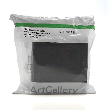 Выключатель ArtGallery одноклавишный (грифель) GAL000711