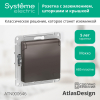 Розетка с крышкой AtlasDesign (мокко) ATN000646