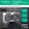 Розетка Этюд О/У двойная с заземлением со шторками  Systeme Electric IP44 (белый) PA16-244B