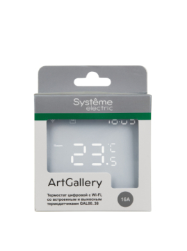 Комплект Мат нагревательный 2 м2 SE STEP TURBO + ArtGallery Термостат белый c Wi-Fi моноблочный STMGAL3820
