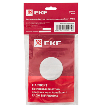 Беспроводной датчик протечки воды EKF AquaExpert RADIO AquaExpert-sensor-radio