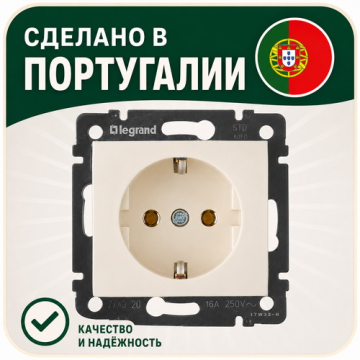 Розетка с заземлением со шторками на безвинтовых зажимах Legrand Valena (слоновая кость) 774122