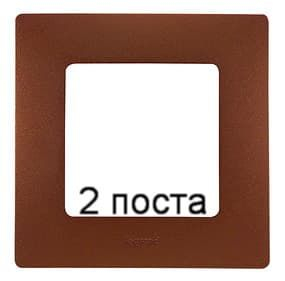 Рамка 2-ая Etika (какао) 672572