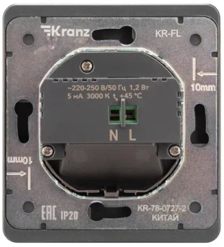 Подсветка Kranz Round с датчиками движения и освещенности с рамкой (титан) KR-78-0727-2