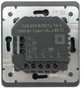Терморегулятор Kranz Round Wi-Fi с рамкой (титан) KR-78-0728-2