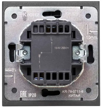 Выключатель 1 кл с подсветкой Kranz Strong c рамкой (графит) KR-78-0713-6