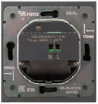 Подсветка Kranz Strong с датчиками движения и освещенности с рамкой (графит) KR-78-0727-6