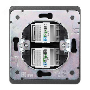 Розетка компьютерная двойная Kranz Round RJ45 с рамкой (титан) KR-78-0725-2